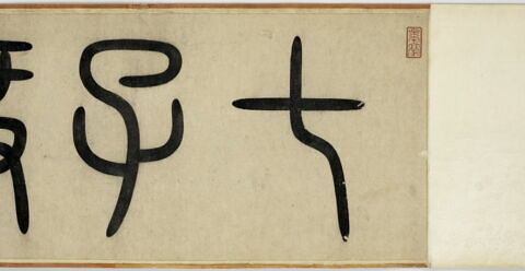 Rouleau: Sept gentilshommes passent les cols (Qizi duguantu 七子度關圖), image 14/16