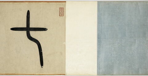 Rouleau: Sept gentilshommes passent les cols (Qizi duguantu 七子度關圖), image 15/16
