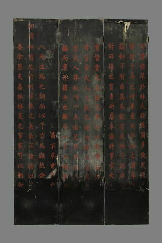 Paravent à dix feuilles, image 8/14