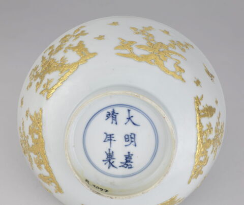 Coupe à décor appliqué, image 4/6