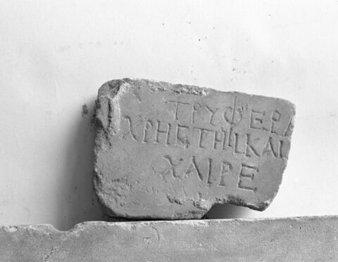 plaque, image 3/3