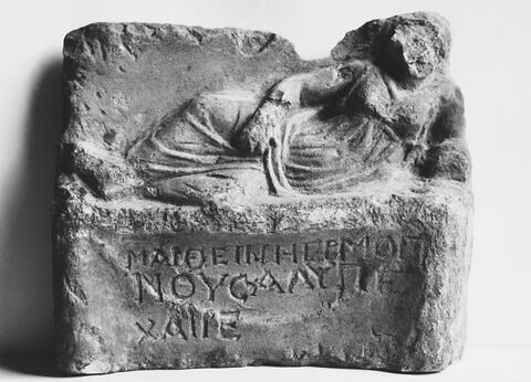 relief, image 5/5