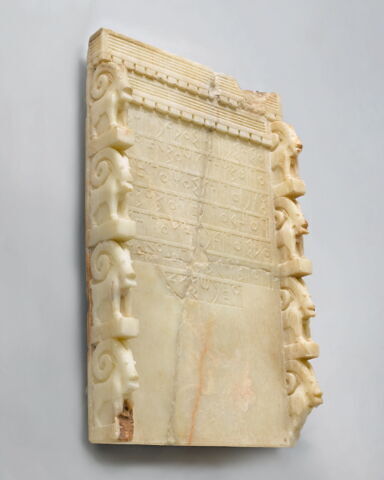 trône ; fragment, image 2/9