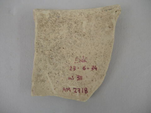 vase, image 2/2