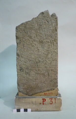 stèle  ; ex-voto, image 2/3