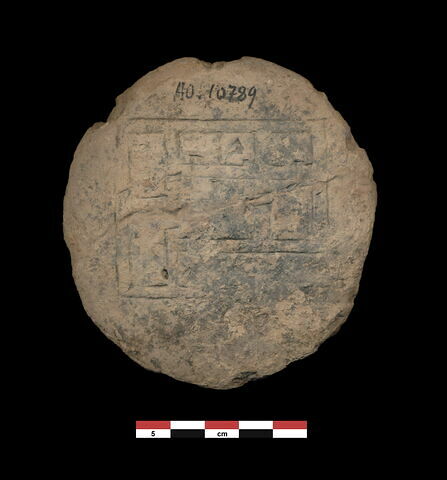 tablette, image 2/3
