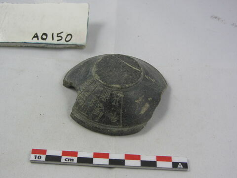 vase, image 2/2