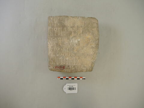 bloc, image 2/2