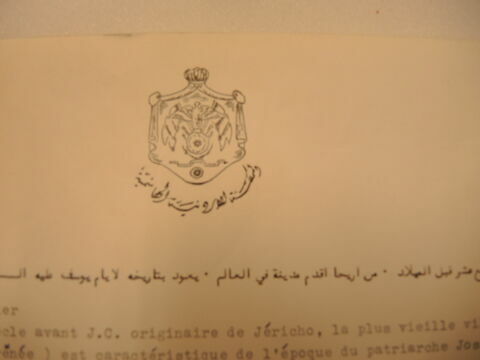 vase, image 7/7
