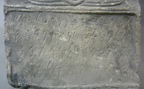 stèle ; ex-voto, image 2/3