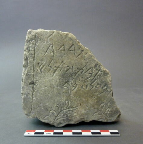stèle  ; ex-voto ;, image 2/2