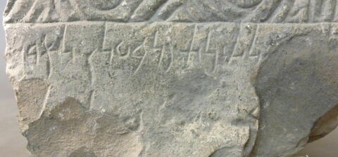 stèle  ; ex-voto, image 3/3