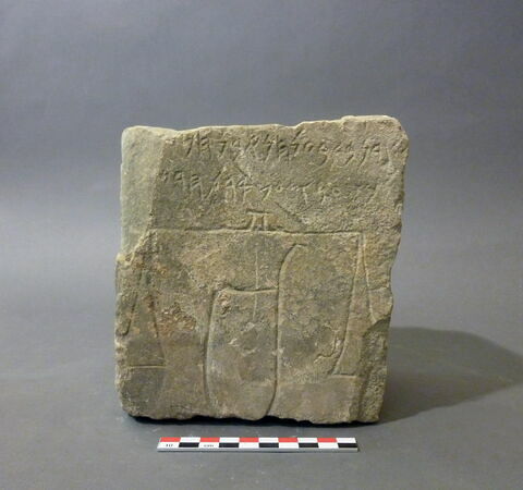 stèle  ; ex-voto ;, image 2/2