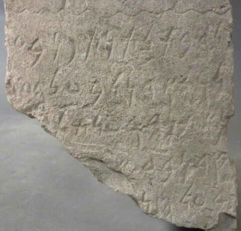 stèle ; ex-voto, image 3/3