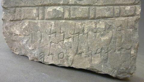 stèle ; ex-voto, image 3/3