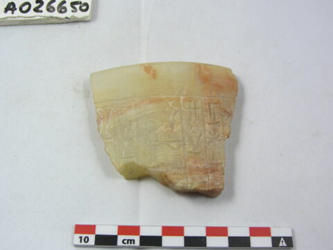 vase, image 2/2
