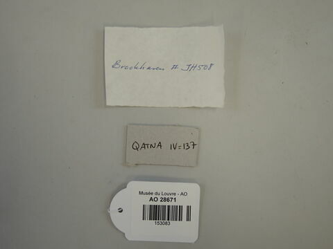 vase, image 4/4