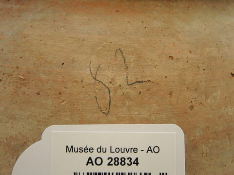 vase, image 3/3