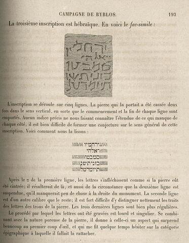 stèle, image 3/3
