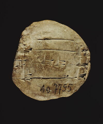 tablette, image 2/2