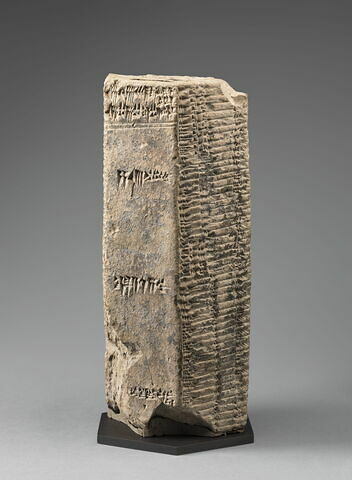 document écrit, image 2/5