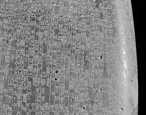 Code de Hammurabi, image 45/111