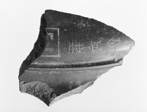 vase, image 2/2