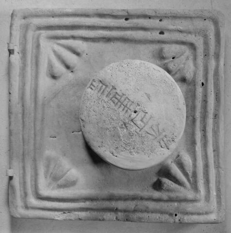 carreau d'applique ; élément du décor architectural, image 3/4