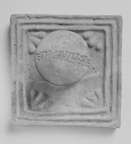 carreau d'applique ; élément du décor architectural, image 4/4
