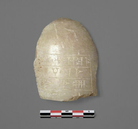 vase, image 2/2