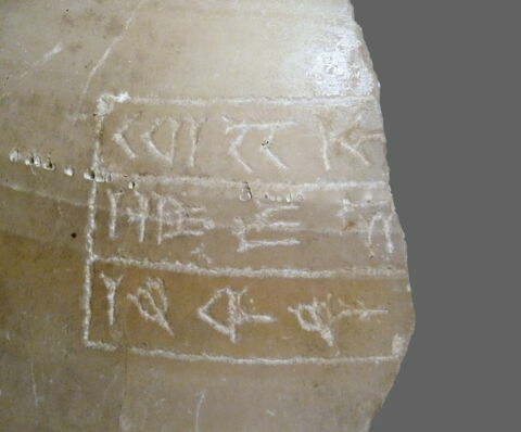 vase, image 2/2
