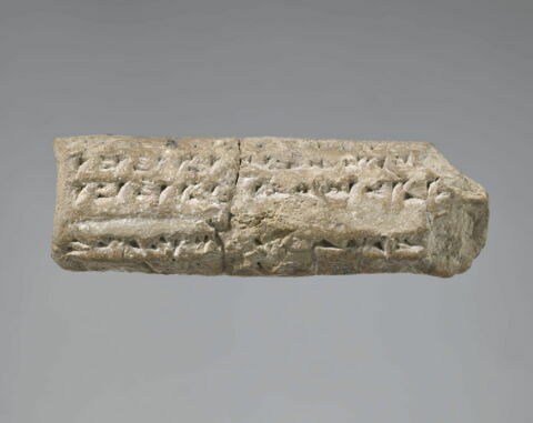 tablette, image 4/5