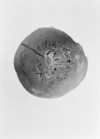 document écrit, image 17/17