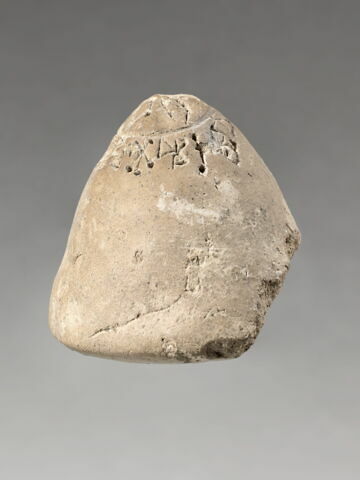 document écrit, image 4/17