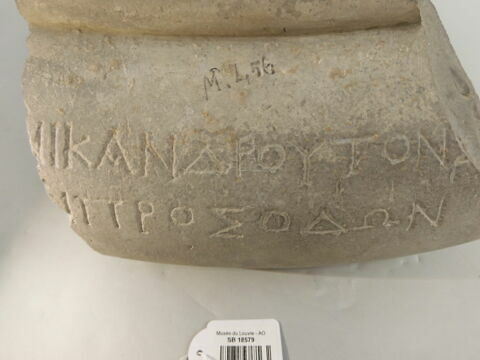 base de colonne, image 2/3