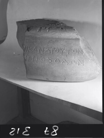 base de colonne, image 3/3
