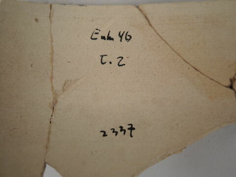 vase, image 2/3