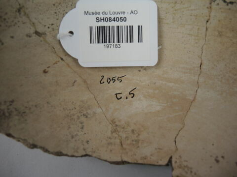 vase, image 2/2