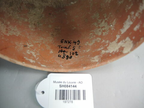 vase, image 2/2