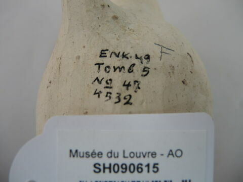 vase, image 2/2