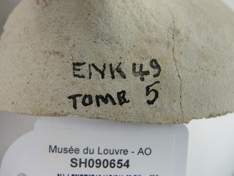 vase, image 2/2