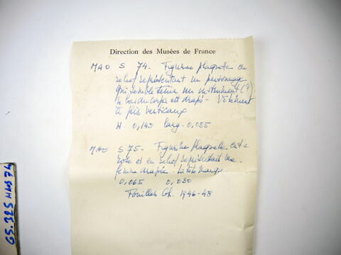 figurine, image 2/2