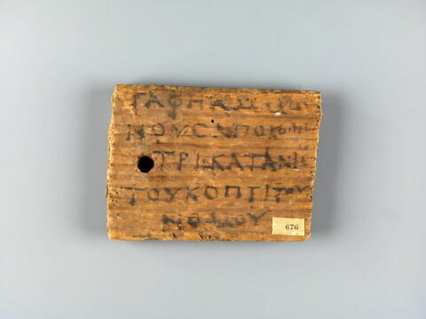étiquette de momie rectangulaire ; étiquette de momie biface