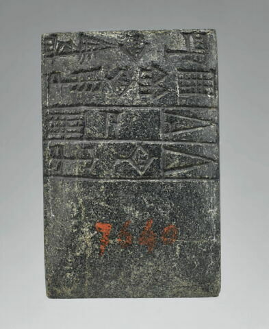 tablette de fondation, image 2/3
