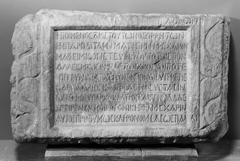 inscription, image 3/3