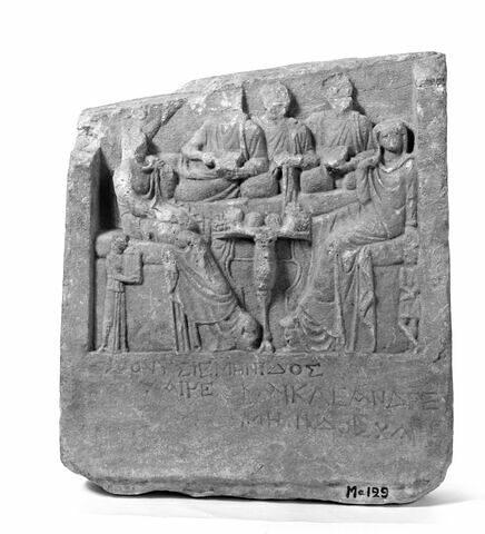 stèle funéraire, image 2/3