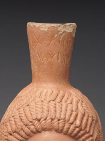 cruche ; vase plastique, image 5/9