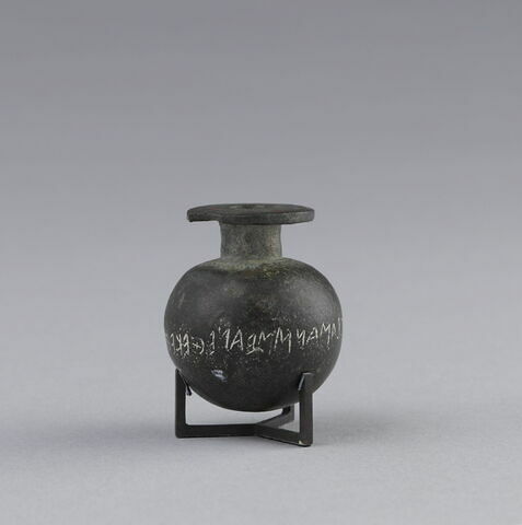aryballe, image 5/6