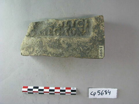 brique, image 2/3