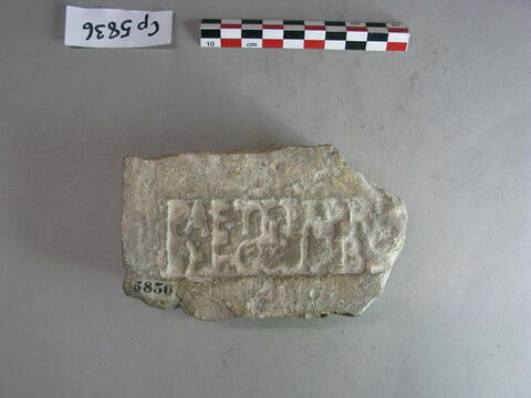 brique, image 2/2